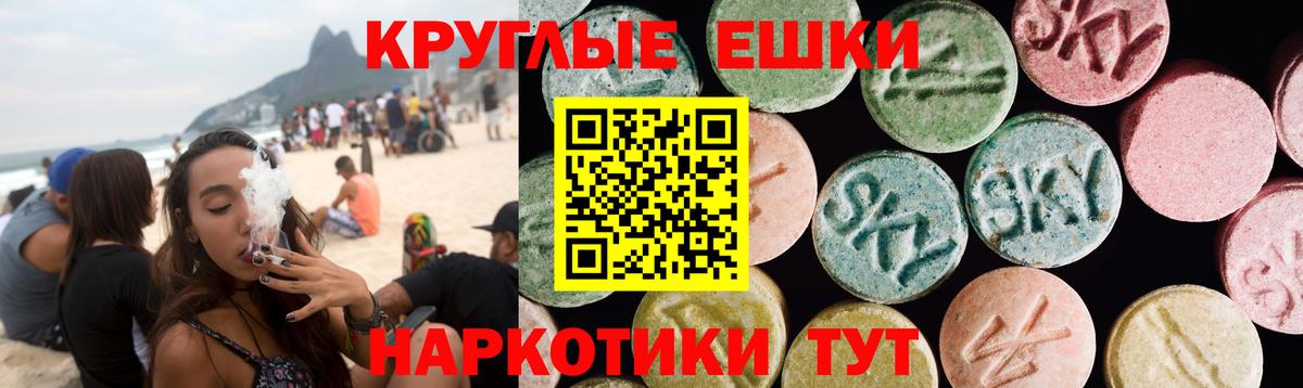 Экстази  ЭКСТАЗИ 250 мг  Вход с VPN  Камень-на-Оби  дарнет шоп  Ecstasy 280 MDMA 