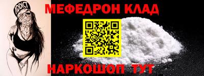 скорость mdpv Кинель
