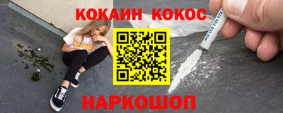 кокаин VHQ Кимры