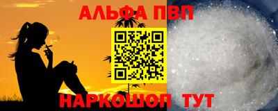 скорость mdpv Кинель