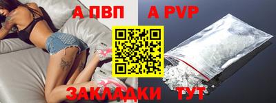 скорость mdpv Кинель