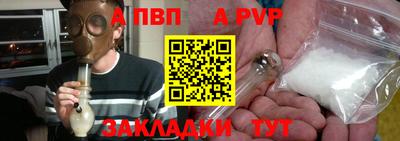 скорость mdpv Кинель