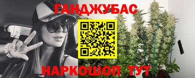 мефедрон Кингисепп