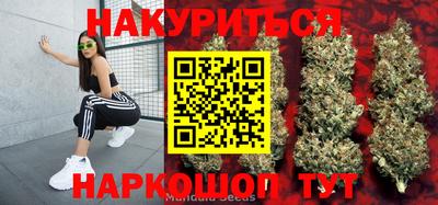 мефедрон Кингисепп