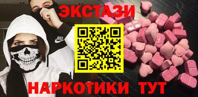 мефедрон Кингисепп