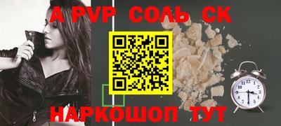 мефедрон Кингисепп