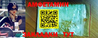 мефедрон Кингисепп