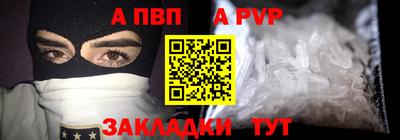 мефедрон Кингисепп