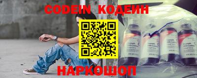 мефедрон Кингисепп