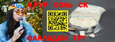 мефедрон Кингисепп