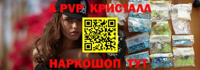 мефедрон Кингисепп