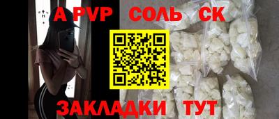 скорость mdpv Кинель