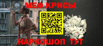мефедрон Кингисепп