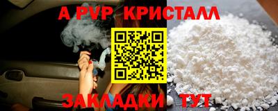 мефедрон Кингисепп