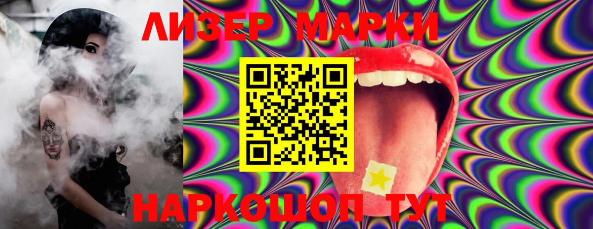 LSD-25 экстази ecstasy  OMG ССЫЛКА  Камень-на-Оби  Лсд 25 экстази  Лсд 25 экстази кислота  Вход с VPN 