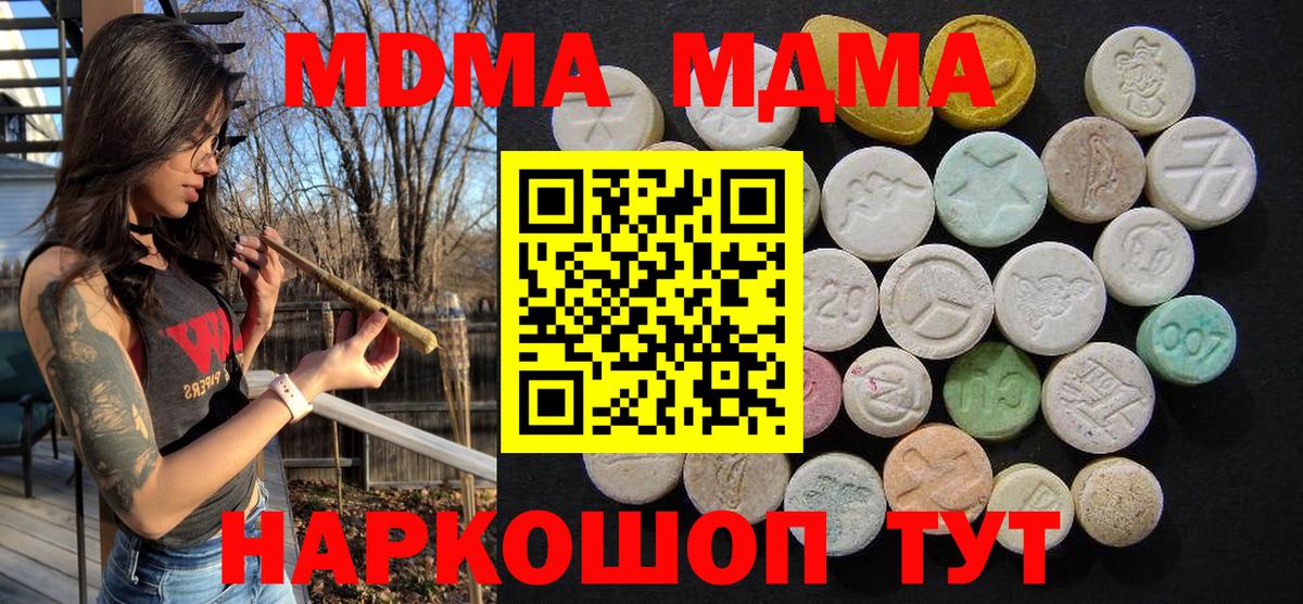 Как найти закладки?  Меф МЯУ МЯУ  A-PVP СОЛЬ   Камень-на-Оби  Конопля  Вход с VPN  Меф   ЭКСТАЗИ  ГАШИШ  МЕТ  ГАШИШ 