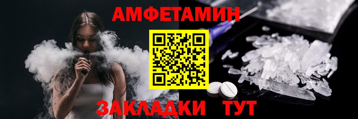 Камень-на-Оби  Метамфетамин  Вход с VPN  МЕТАМФЕТАМИН винт 