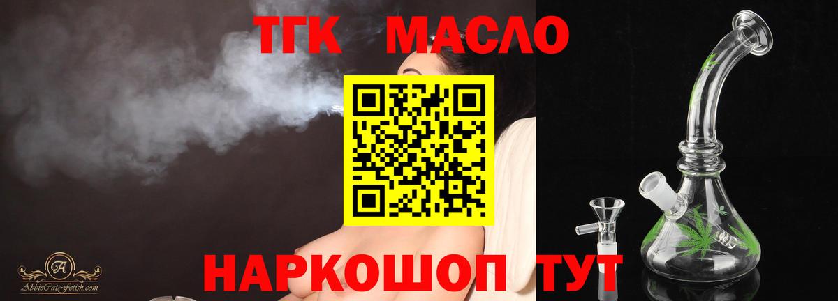 Марихуана Камень-на-Оби