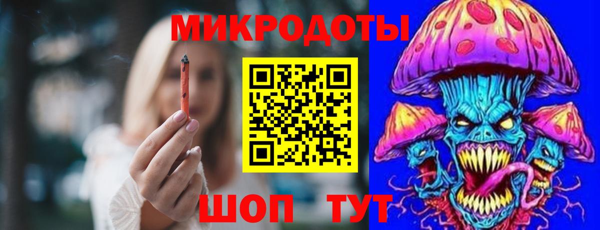 Псилоцибиновые грибы мухоморы Камень-на-Оби