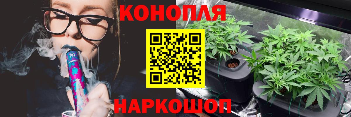 Марихуана AK-47 Камень-на-Оби